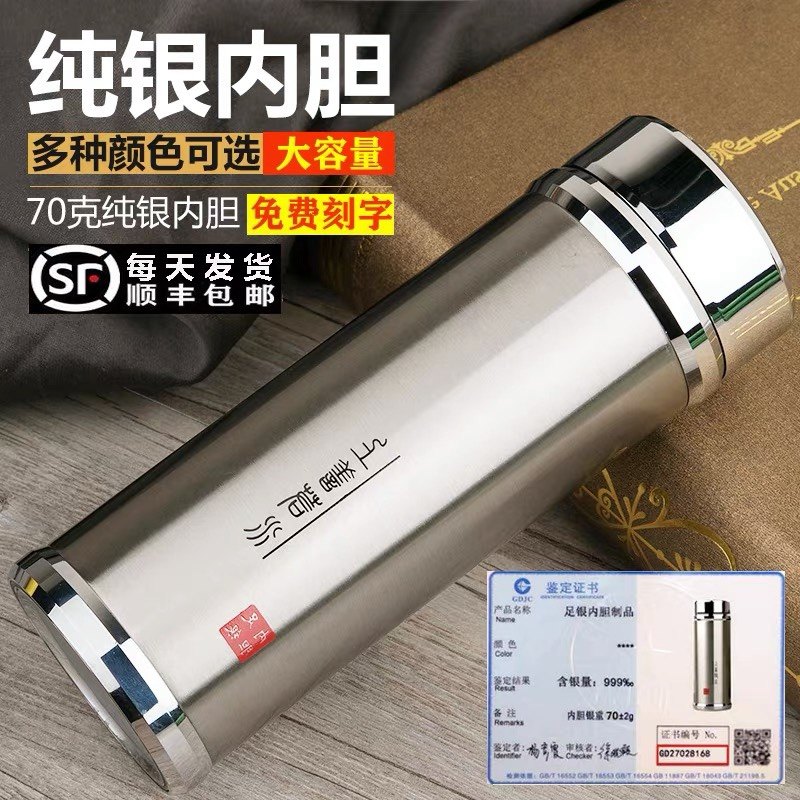 純銀製 銀杯 銀盃 純銀刻印 シルバー 重さ約66g 純銀 銀杯 銀盃 シルバー SILVER 1000 刻印あり 重さ約95g｜Yahoo