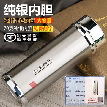 银杯子999纯银-银杯子999纯银促销价格、银杯子999纯银品牌- 淘宝