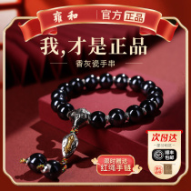 Beijing string of ash glass official flagship store ash-ceramic glass bracelet accessories bracelet red rope