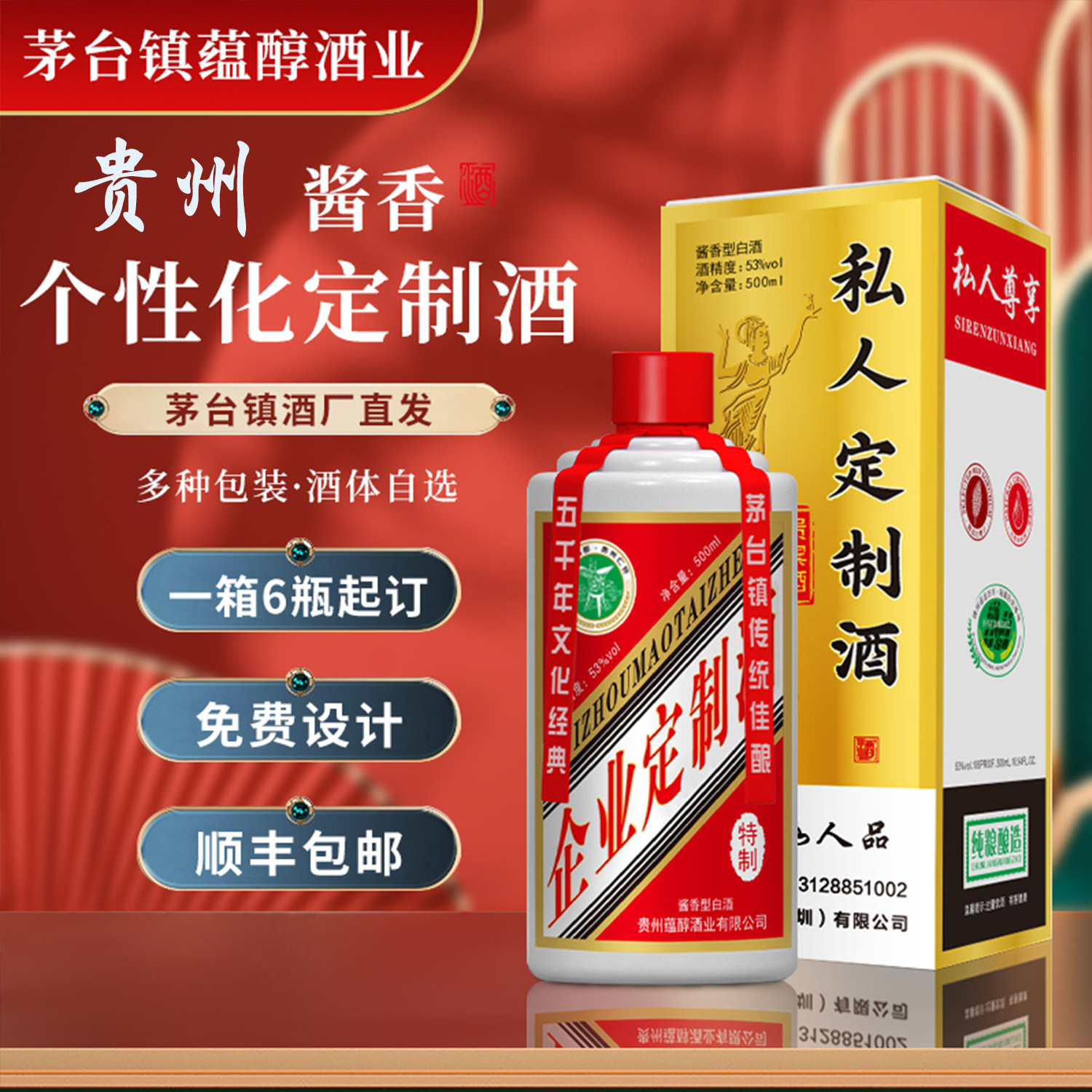 贵州茅台酒15-贵州茅台酒15促销价格、贵州茅台酒15品牌- 淘宝