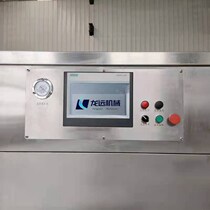 Duck Wings Duck Intestine Duck Head Halogen Products Quick Vacuum Refrigerator Cooked Beef Vacuum Pre-Cooling Equipment Spot