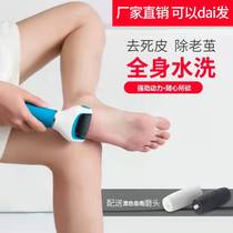 Automatic foot grinder electric rechargeable foot grinder to remove dead skin heel calluses foot repair machine pedicure device