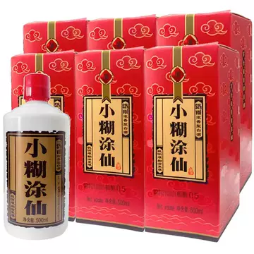 小糊涂仙　485ml×2+100ml 52%　未開封 小糊涂仙52度100ml-小糊涂仙52度100ml促销价格、小糊涂仙52度100ml品牌