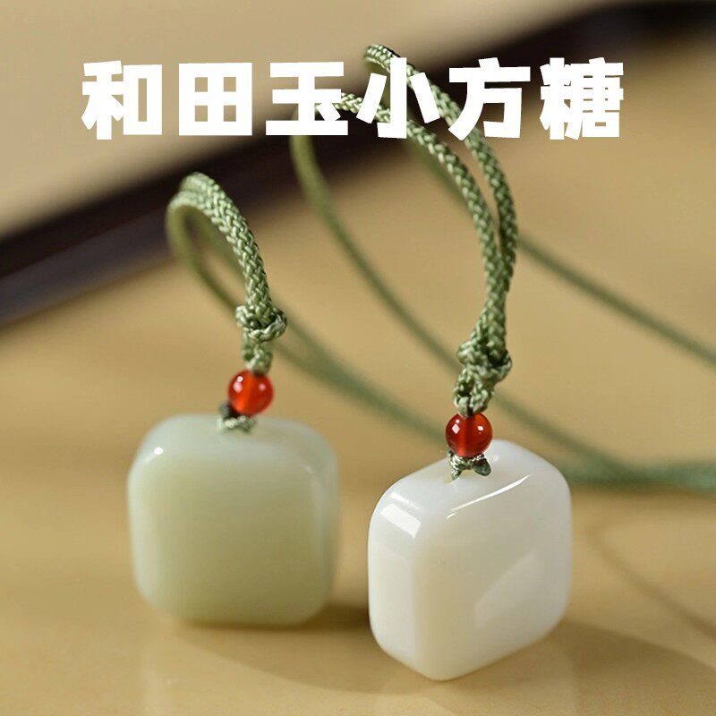 和田青白玉方牌-和田青白玉方牌促销价格、和田青白玉方牌品牌- 淘宝