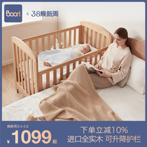 Boori Singer Imported Solid Wood Cribs Multi-stage Mobile Baby Bed Multi-stack Splicing Bed Newborn Creative Bed