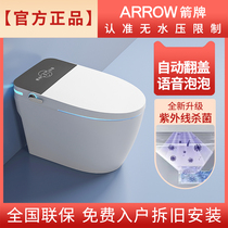 Household smart toilet fully automatic one-piece no water pressure limit that is hot ultraviolet sterilization electric siphon toilet