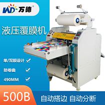 WD500B hydraulic fully automatic hot mounting machine adhesive cover mounting film automatic hitch cutting edge