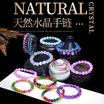 Natural boutique super-seven gold strawberry bracelet blue moon sea sapphire handbag couple jewelry gift leakage