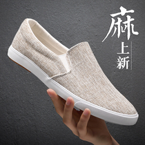 Mens shoes Canvas Shoes Mens Foot Pedal Flat Bottom Shoes Casual Linen Breathable Old Beijing Cloth Shoes Mens Summer Shoes Driving
