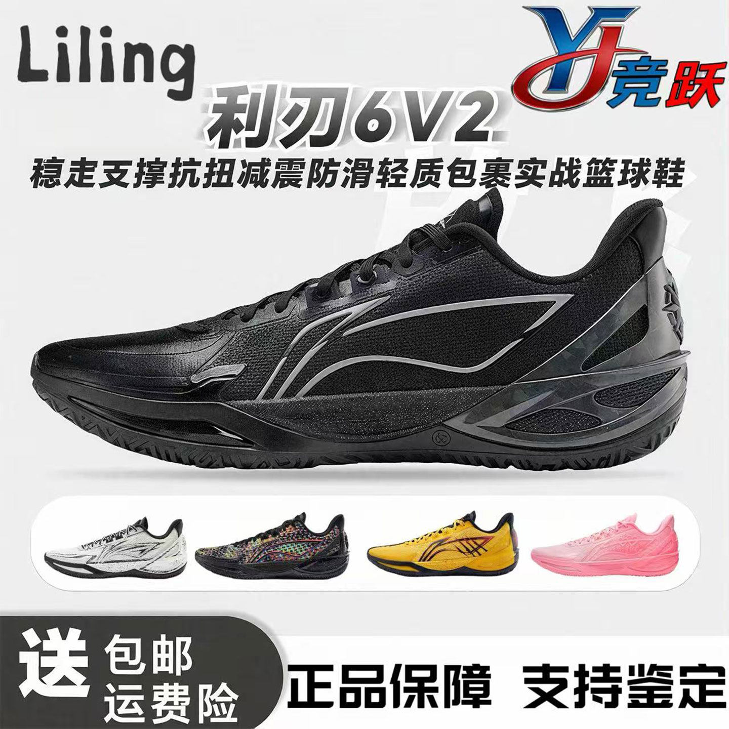 李宁利刃6V2篮球鞋-李宁利刃6V2篮球鞋促销价格、李宁利刃6V2篮球鞋品牌