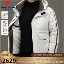 Pierre Cardin young and middle-aged fashion mens hooded down jacket winter new soft short casual duck down jacket