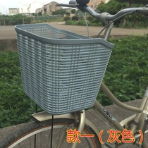 Suitable for Giant bicycle accessories Daquan basket car basket mountain bike front and rear basket student bicycle rear