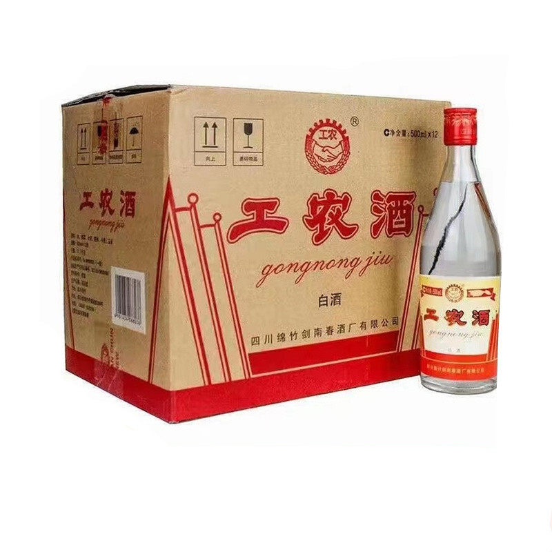剑南春52度500ml整箱-剑南春52度500ml整箱促销价格、剑南春52度500ml整