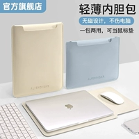 Lenovo, apple, xiaomi, huawei, Mac, ноутбук, вкладыш, защитный чехол pro, 14 дюймов, pro13
