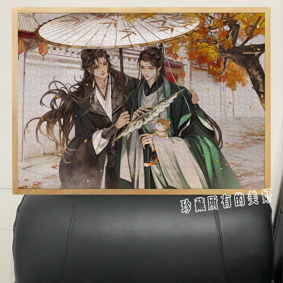人渣反派自救系统典藏版-人渣反派自救系统典藏版促销价格、人渣反派