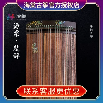 古筝21弦-古筝21弦促销价格、古筝21弦品牌- 淘宝