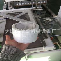 Low price supply semi-automatic sealing and cutting machine automatic bagging heat shrinkable film machine fully enclosed heat shrinkable packaging machine equipment