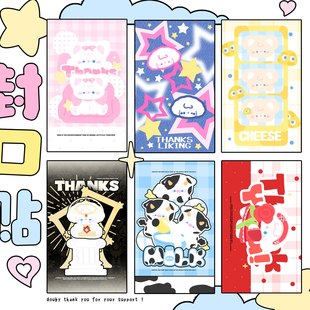 [Sealing stickers丨Diary] No attribute packaging decoration baking original cute stickers puppy sealing stickers