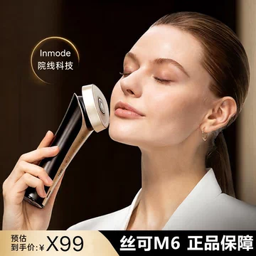 丝可silkn美容仪-丝可silkn美容仪促销价格、丝可silkn美容仪品牌- 淘宝