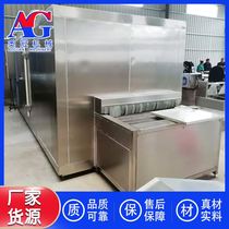 Gold Castle Quick-Freeze Equipment Tunnel Type Single Permafrost Hot Pot Wool Belly Quick-frozen Machine Field Snail Meat Quick-frozen Equipment