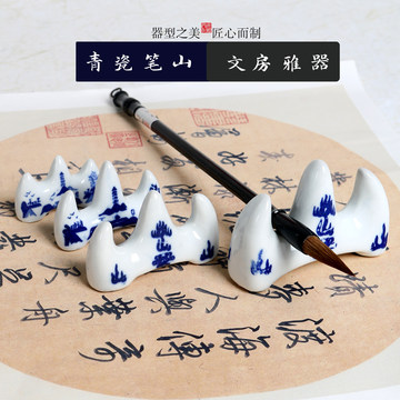 陶瓷毛笔架-陶瓷毛笔架促销价格、陶瓷毛笔架品牌- 淘宝