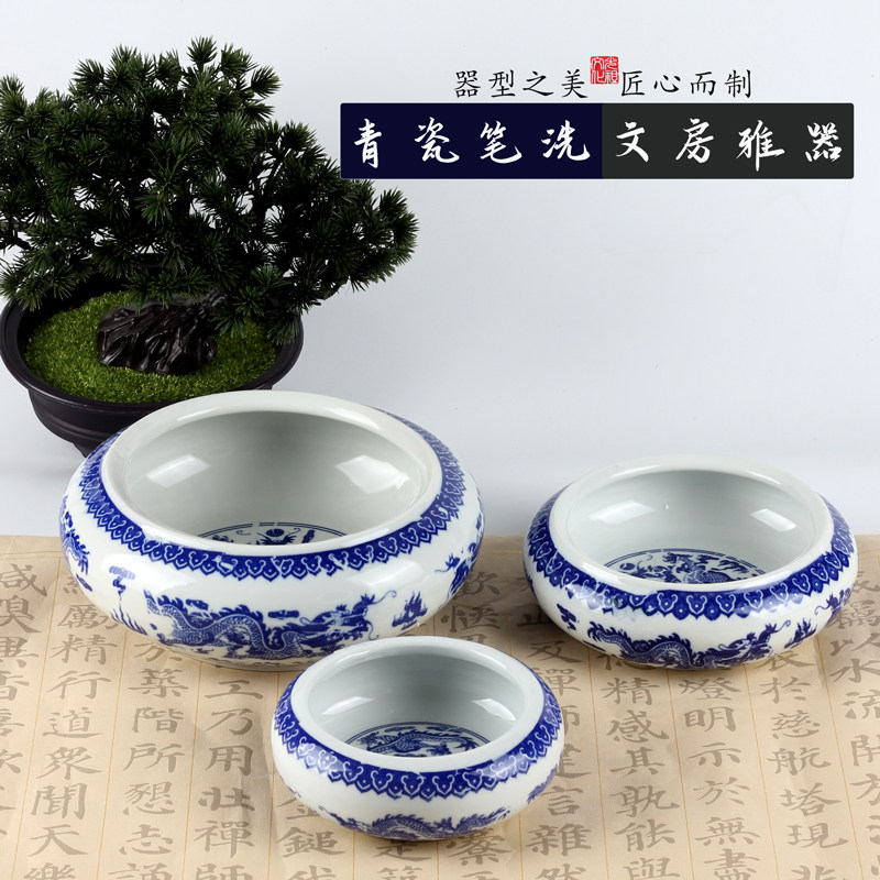 青花笔洗-青花笔洗促销价格、青花笔洗品牌- 淘宝