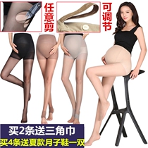 Pregnant womens stockings thin section adjustable spring and summer pantyhose autumn support abdomen light legs complexion slightly transparent meat stepping feet bottoming socks