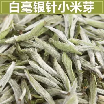 2019福鼎高山白毫银针-2019福鼎高山白毫银针促销价格、2019福鼎高山