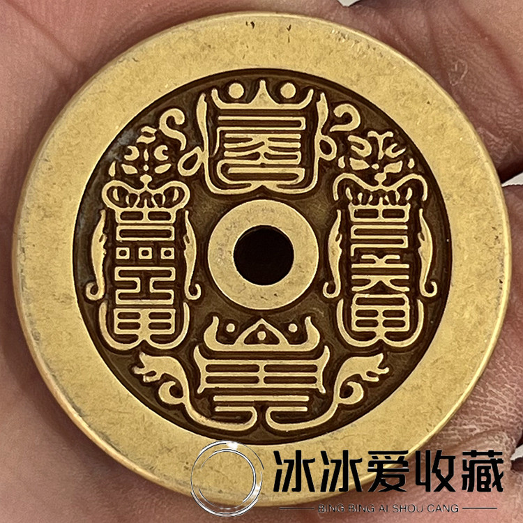 雕母钱-雕母钱促销价格、雕母钱品牌- 淘宝