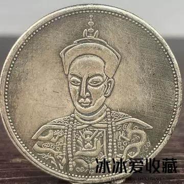 1925年 蒙古銀幣 50蒙戈 AU55 鑑定済み 1925蒙古50蒙戈银币-1925蒙古50蒙戈银币促销价格、1925蒙古50蒙戈银币