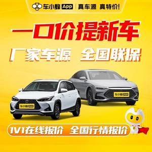 Honda/Honda Fit 2021 1,5L Cvt Tide Edition