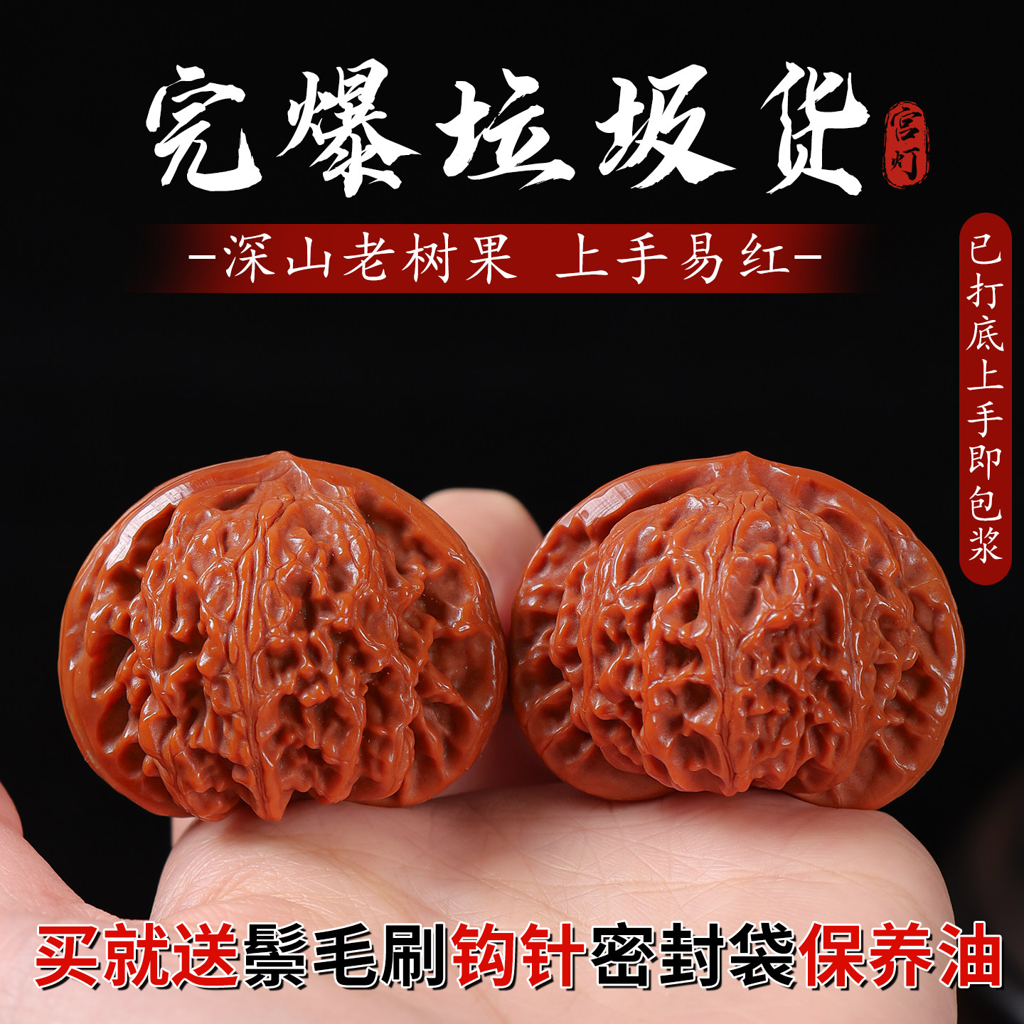 宫灯纹狮子头-宫灯纹狮子头促销价格、宫灯纹狮子头品牌- 淘宝