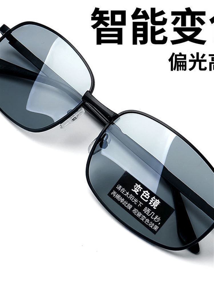 Day and night dual use polarized color changing sunglasses for male drivers driving fishing glasses, night vision, and men's sunglasses for driving