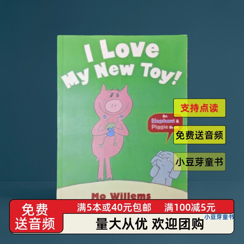 小猪小象25册-小猪小象25册促销价格、小猪小象25册品牌- 淘宝