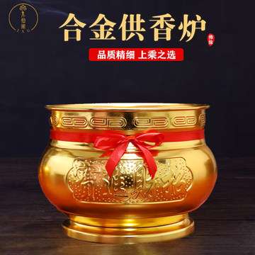纯铜供观音供佛香炉特大号纯铜佛堂大殿捐赠定做大鼎佛具佛教用品0 纯铜观音香炉-纯铜观音香炉促销价格、纯铜观音香炉品牌- 淘宝