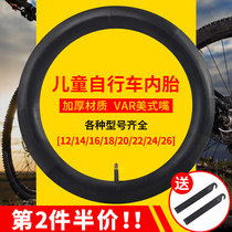 Children bicycle inner tube 12 14 16 20-24 26 inch 1 75 1 95 2 125 mountain-biking tire