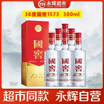 国窖1573浓香型白酒-国窖1573浓香型白酒促销价格、国窖1573浓香型白酒