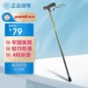 Товары от 医齐采医疗器械专营店