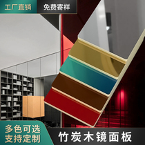 Bamboo charcoal panel bamboo fiber panel wall panel wooden finishes black ceiling mirror panel decorative board