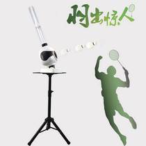 Badminton Automatic Serve Machine Home Portable Single Sports Trainer Easy Table Tennis Training Serve