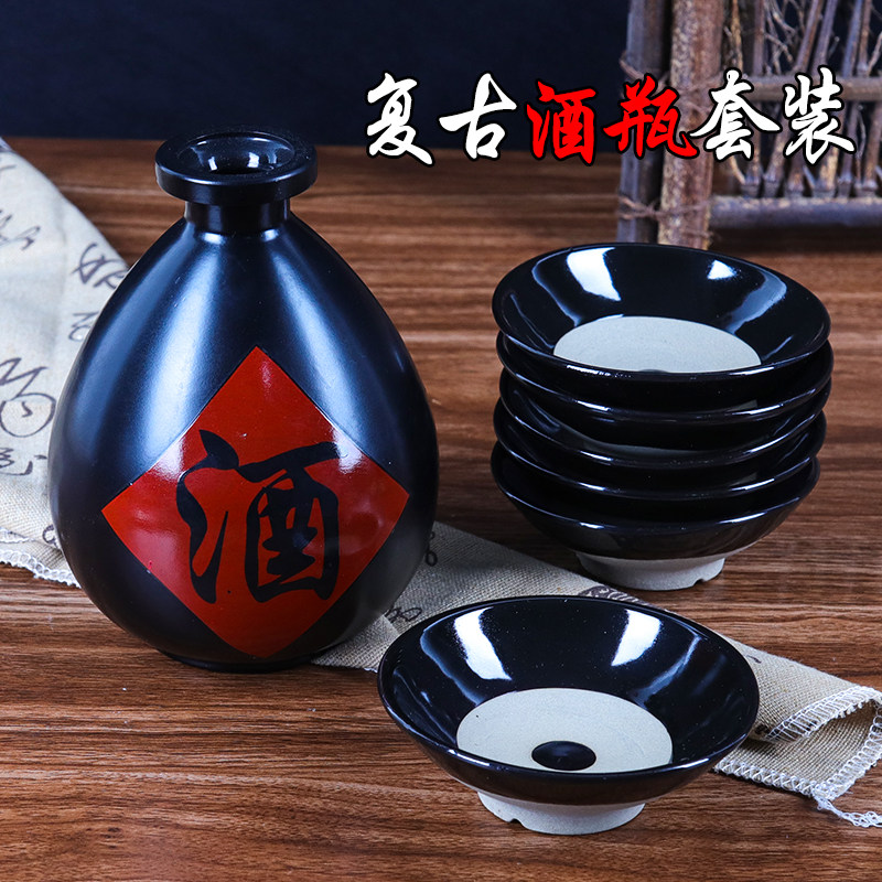 中国酒器一式 O1CN01XfDe4k1G8JKBKUEmQ_!!