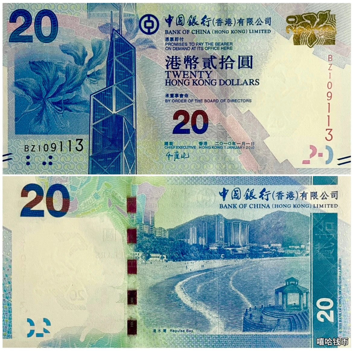 香港纸币-香港纸币促销价格、香港纸币品牌- 淘宝