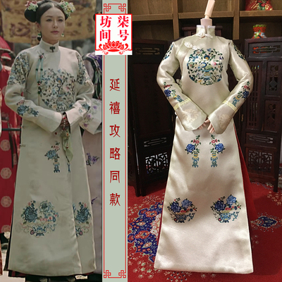 taobao agent Waifu, the Qing Dynasty flag installation Obitsu27/24 Keer Xinyi Oriental Yunder Barbie Small cloth soldiers costume Yanxi Palace
