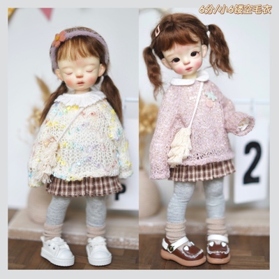 taobao agent Spot BJD 6 points small 6 points big fish doll clothes accessories daily hollow sweater sweater