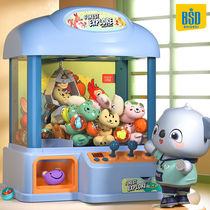 Childrens doll machine Toys small family version mini coin game console large clamps dude twist egg machine girl
