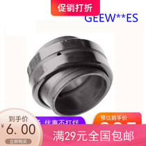 Centripetal new standard parts bearing steel joint bearing GEEW125ES GEEW16ES GEEW17ES direct sales