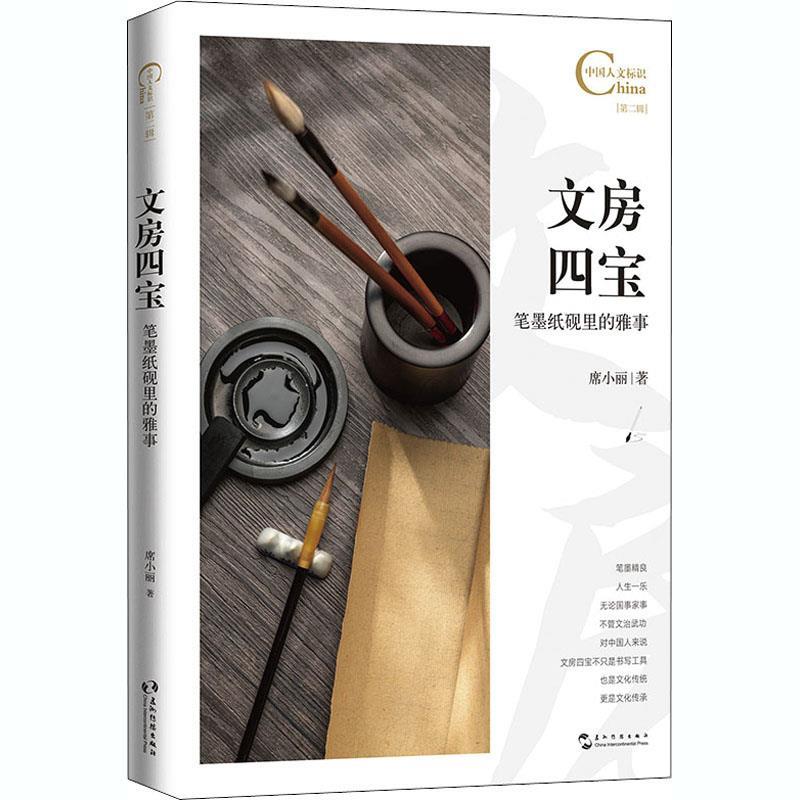 中国文房四宝-中国文房四宝促销价格、中国文房四宝品牌- 淘宝
