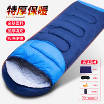 Anti-cold sleeping bag for adults to enlarge and thicken anti-cold winter outdoor camping office company lunch break can be disassembled and washed single four seasons