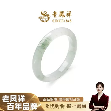 老凤祥手镯玉-老凤祥手镯玉促销价格、老凤祥手镯玉品牌- 淘宝