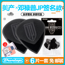 Six-sheet Dunk Dunlop Dunlop JP Dream Theatre Guitar Plsheet Signature electric wood folk guitar It speed jazz